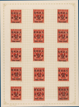 Kavel 2170