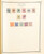Kavel 2185 (68)