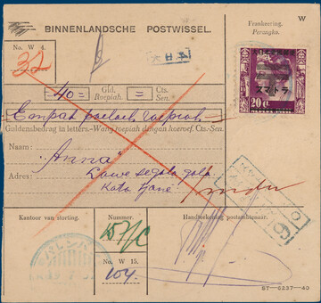 Lot 1783