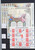 Kavel 2200 (31)