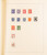 Lot 2201 (9)