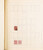 Lot 2201 (205)