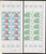 Lot 2232 (99)