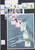 Kavel 2252 (75)