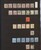 Kavel 2307 (4)