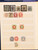Lot 2270 (4)