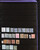 Kavel 2302 (563)