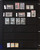 Kavel 2302 (707)