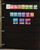 Kavel 2302 (850)
