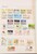 Kavel 2304 (322)