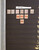 Kavel 2304 (440)