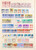 Kavel 2314 (18)