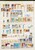 Lot 2382 (15)