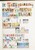 Lot 2382 (18)