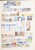 Lot 2382 (20)