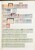 Lot 2382 (21)