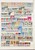 Lot 2382 (34)