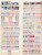 Kavel 2391 (6)