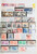 Kavel 2397 (10)