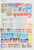 Kavel 2397 (20)