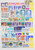 Kavel 2397 (22)
