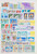 Kavel 2397 (24)