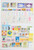 Kavel 2397 (28)