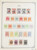 Kavel 2396 (20)