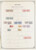 Kavel 2406 (93)