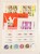Kavel 2440 (44)