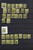 Kavel 2461 (36)