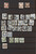 Kavel 2470 (2)