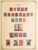 Kavel 2471 (26)
