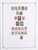 Kavel 2482 (2)