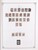Kavel 2482 (7)