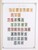 Kavel 2482 (9)