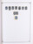 Kavel 2482 (15)