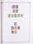 Kavel 2482 (29)