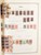 Kavel 2482 (43)