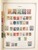 Kavel 2482 (46)