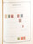 Kavel 2482 (85)
