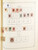 Kavel 2482 (100)
