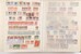 Kavel 2482 (260)
