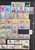 Kavel 2521 (43)
