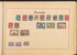 Kavel 2011 (479)