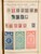 Kavel 2016 (11)