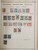 Kavel 2016 (104)