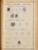 Kavel 2016 (153)