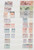 Kavel 3501 (7)