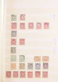 Lot 3900